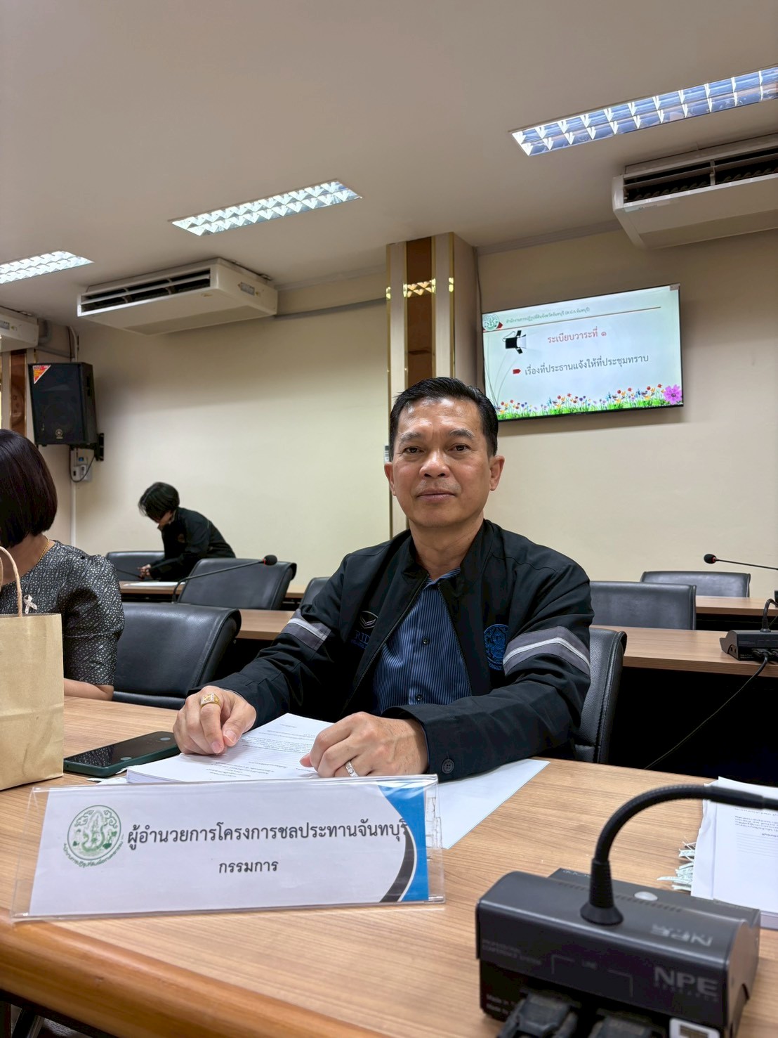 title - การประชุมคณะกรรมการปฏิรูปที่ดินจังหวัดจันทบุรี ครั้งที่ 1/2569 